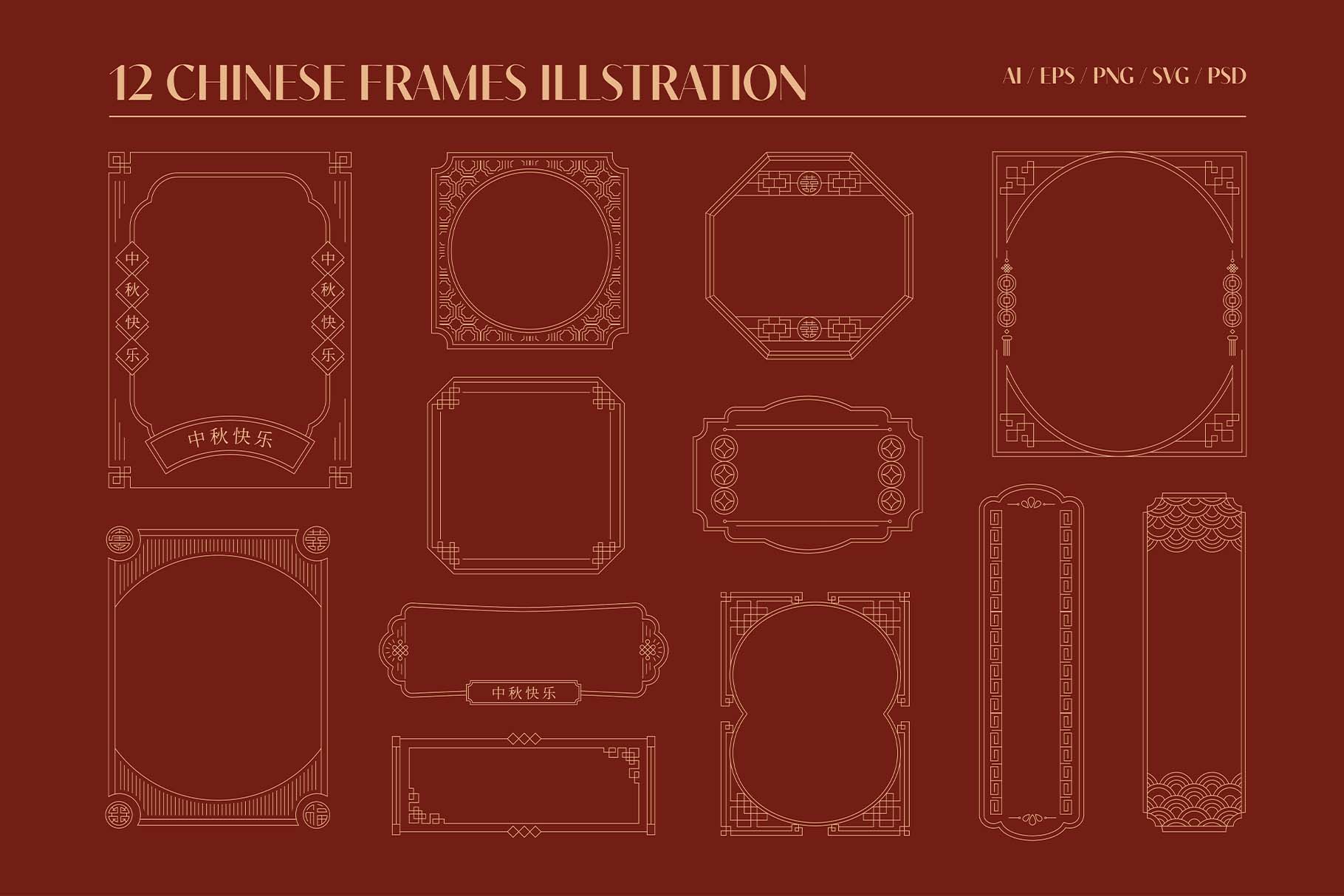 Chinese Frames Illustration Set in AI PSD EPS PNG SVG