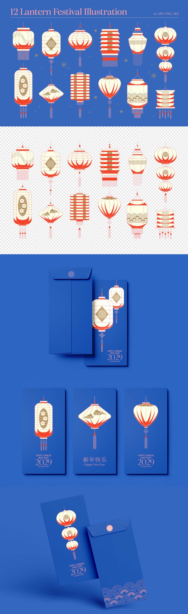 Chinese Lantern Festival Illustration Set in AI EPS PNG SVG