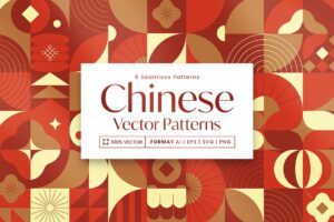 Abstract Chinese Patterns Set in AI EPS PNG & SVG