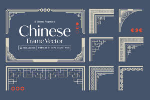 Chinese Frames Set AI EPS PNG & SVG